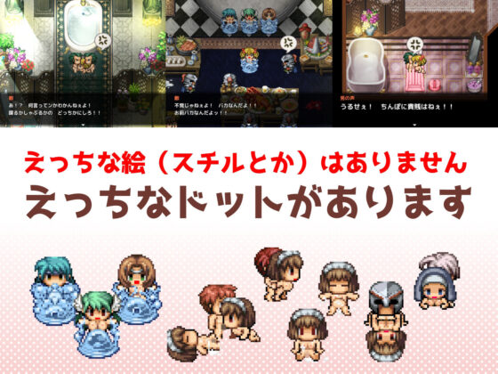 Princess, Escape Now! (OBK)