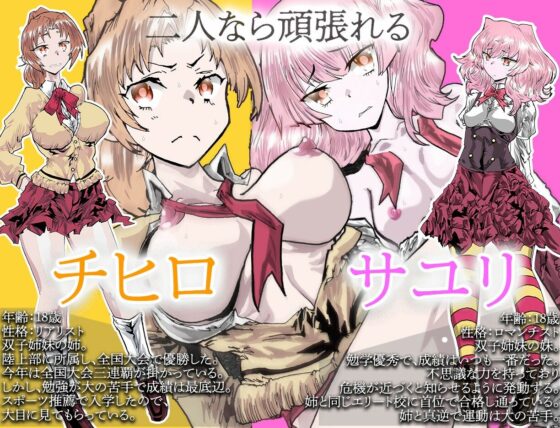 Island of Lamentation (Fucking Fairy)