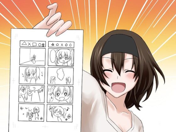 Confirming Dreams (Yapushi Kaido) - FANZA Doujin