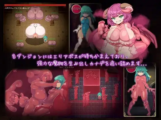 【Android版】魔導士カナデのふたなりダンジョンQuest [ディーゼルマイン] | DLsite
