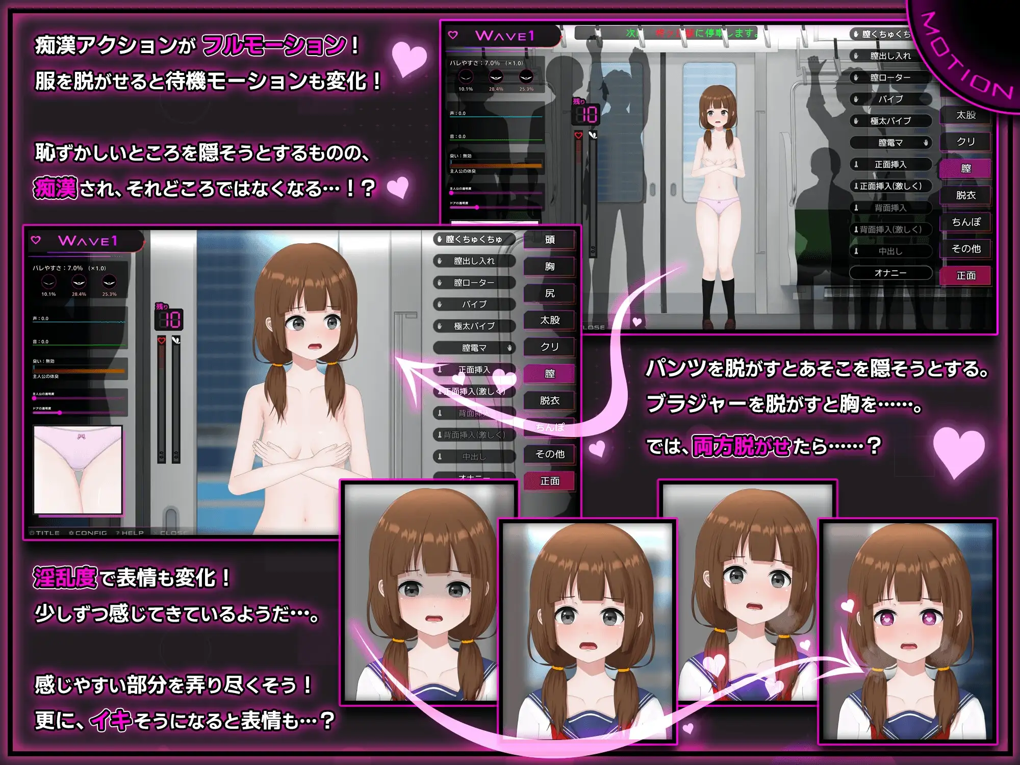 完全痴○ 内気なJKが堕ちるまで [兎もに角] | DLsite 同人 - R18