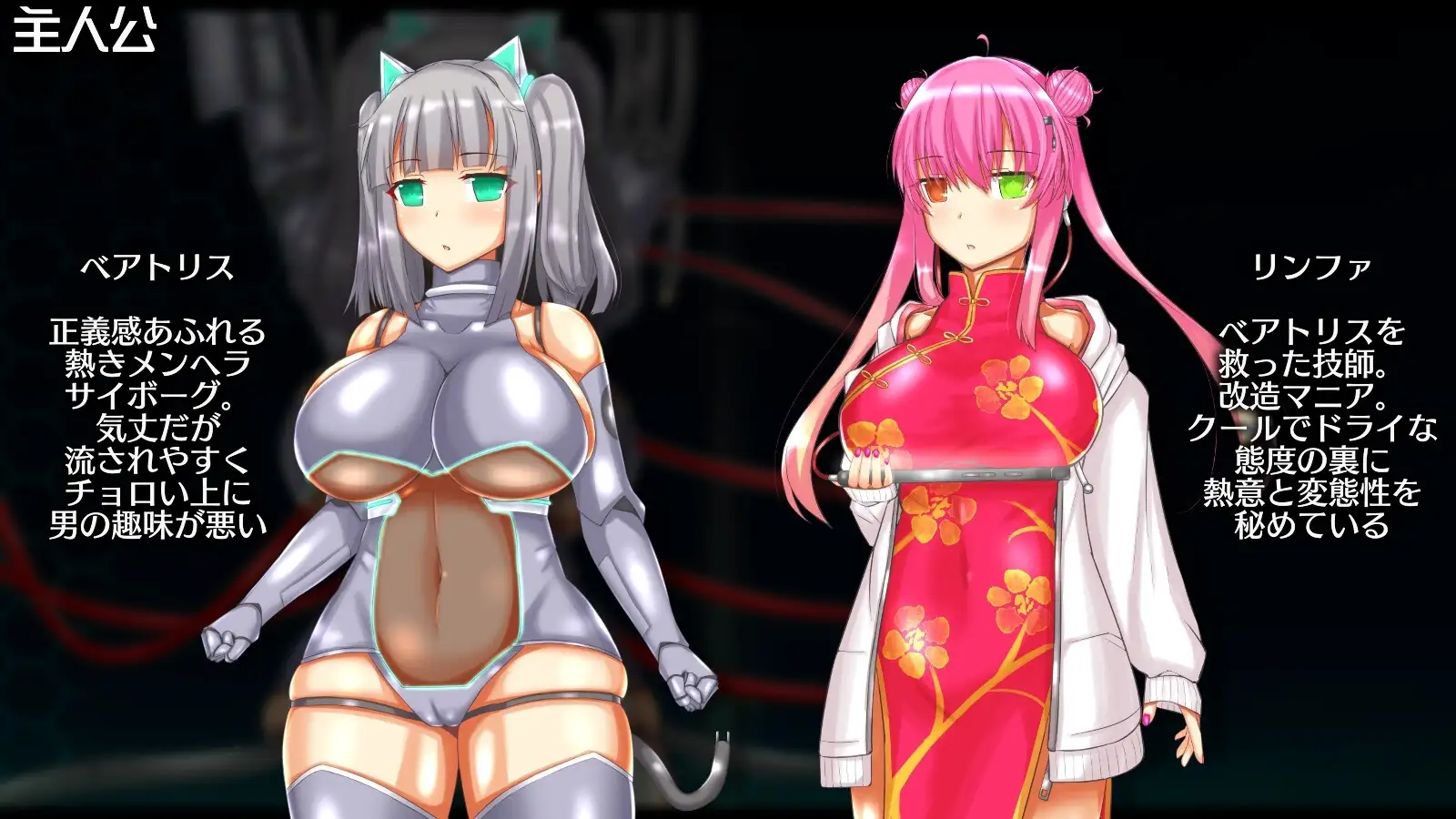 【スマホ版】ニューロン・エクリプス [虚数神域] | DLsite