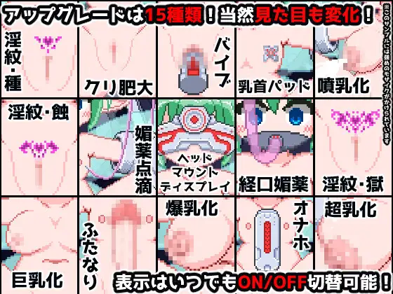 妖精炉クリッカー [THIRD FOREST] | DLsite 同人 - R18