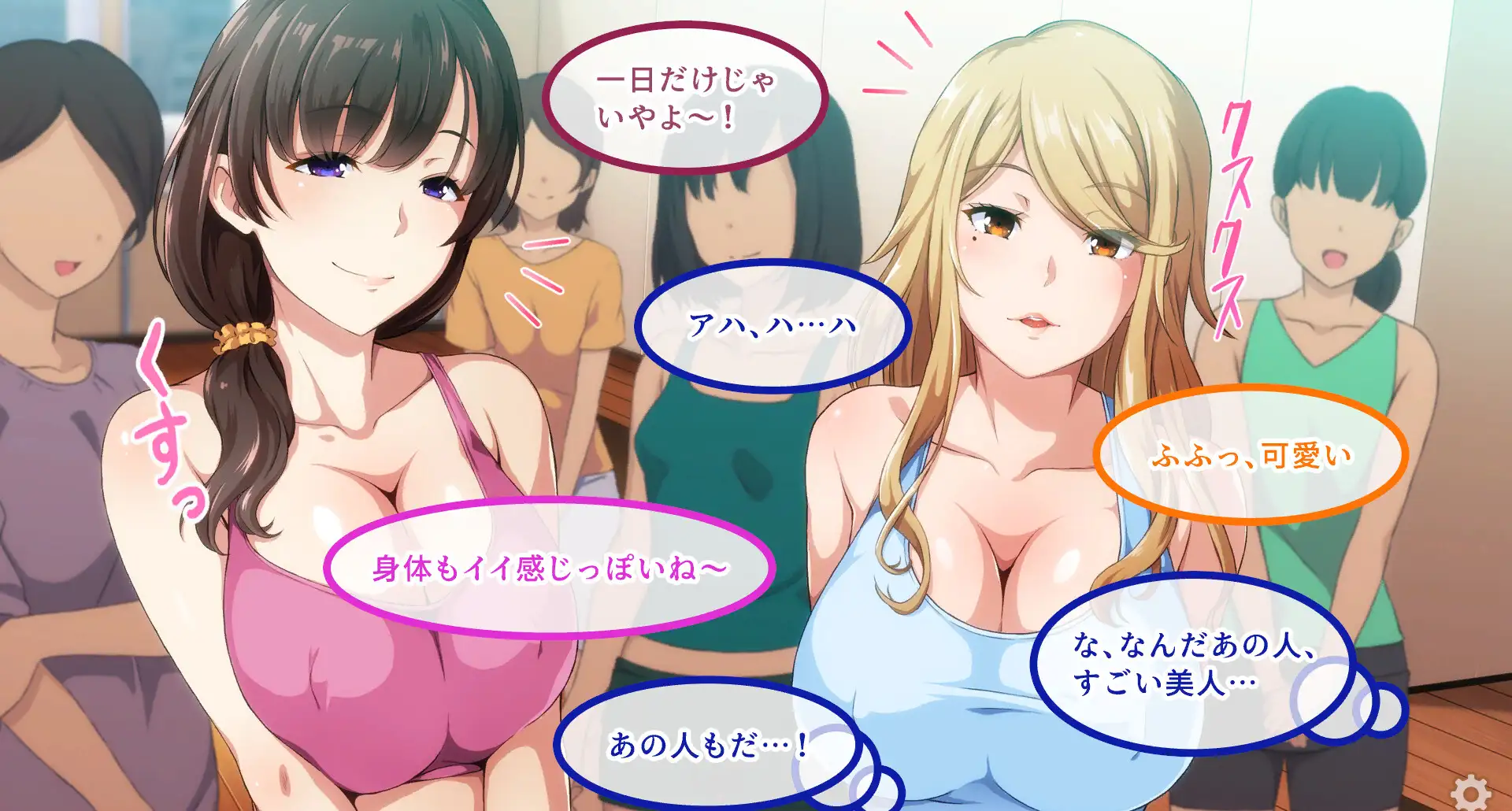 【ゲーム版】淫乱な人妻が集まるヨガ教室 [69waves] | DLsite 同人 - R18