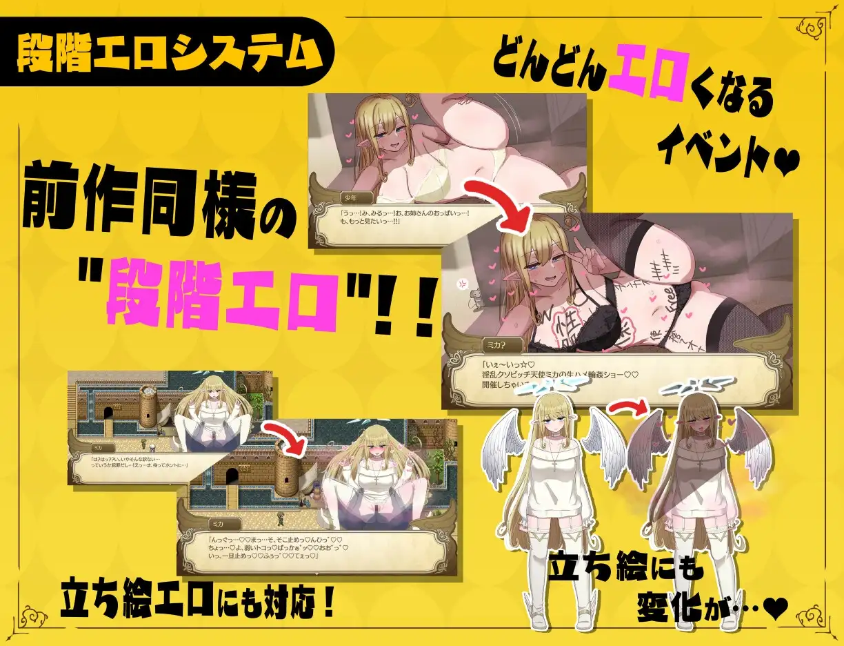 【スマホ版】【完全版】無気力天使ちゃんは性活学科の単位が足りない…。 [ナカヨシホンポ] | DLsite