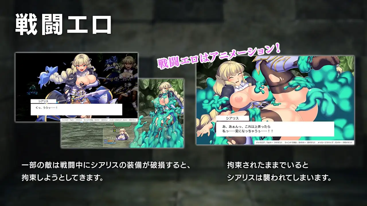 【スマホ版】【完全版】オプスキュリテ・マジー ～ 女神の精霊石 [瞬間フローライター] | DLsite