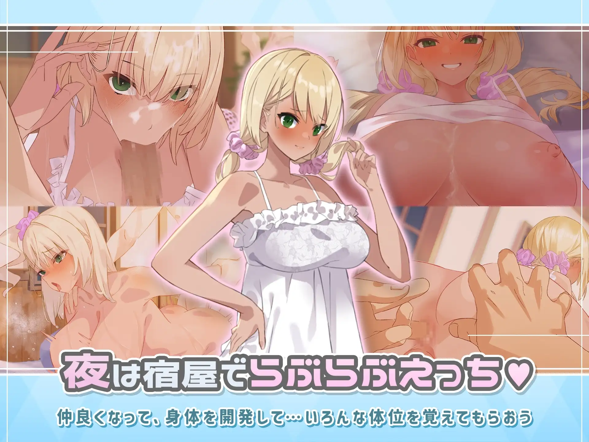 【スマホ版】ダンジョンウィズガール [ただただ愚か] | DLsite