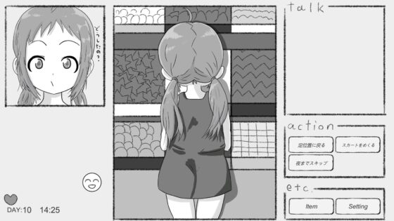 もしも駄菓子屋さんになれたなら [Korokoro Lab] | DLsite 同人 - R18