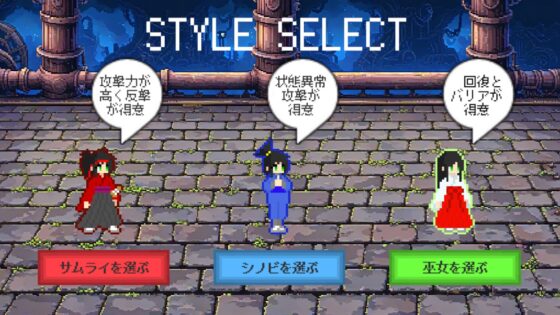 Xカード・ローグライク [Mr.みすゞ] | DLsite 同人 - R18