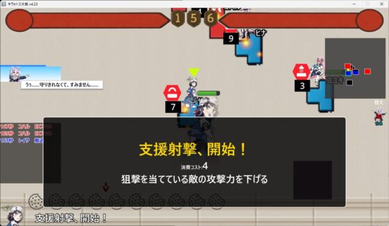キヴォトス大戦 DLsite版 お布施用 [がおーがーでん] | DLsite 同人 - R18