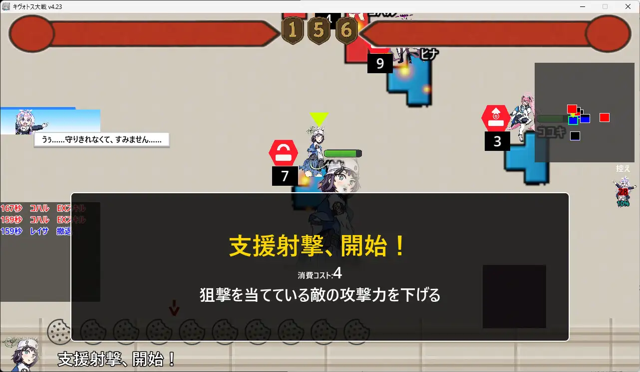 キヴォトス大戦 DLsite版 お布施用 [がおーがーでん] | DLsite 同人 - R18