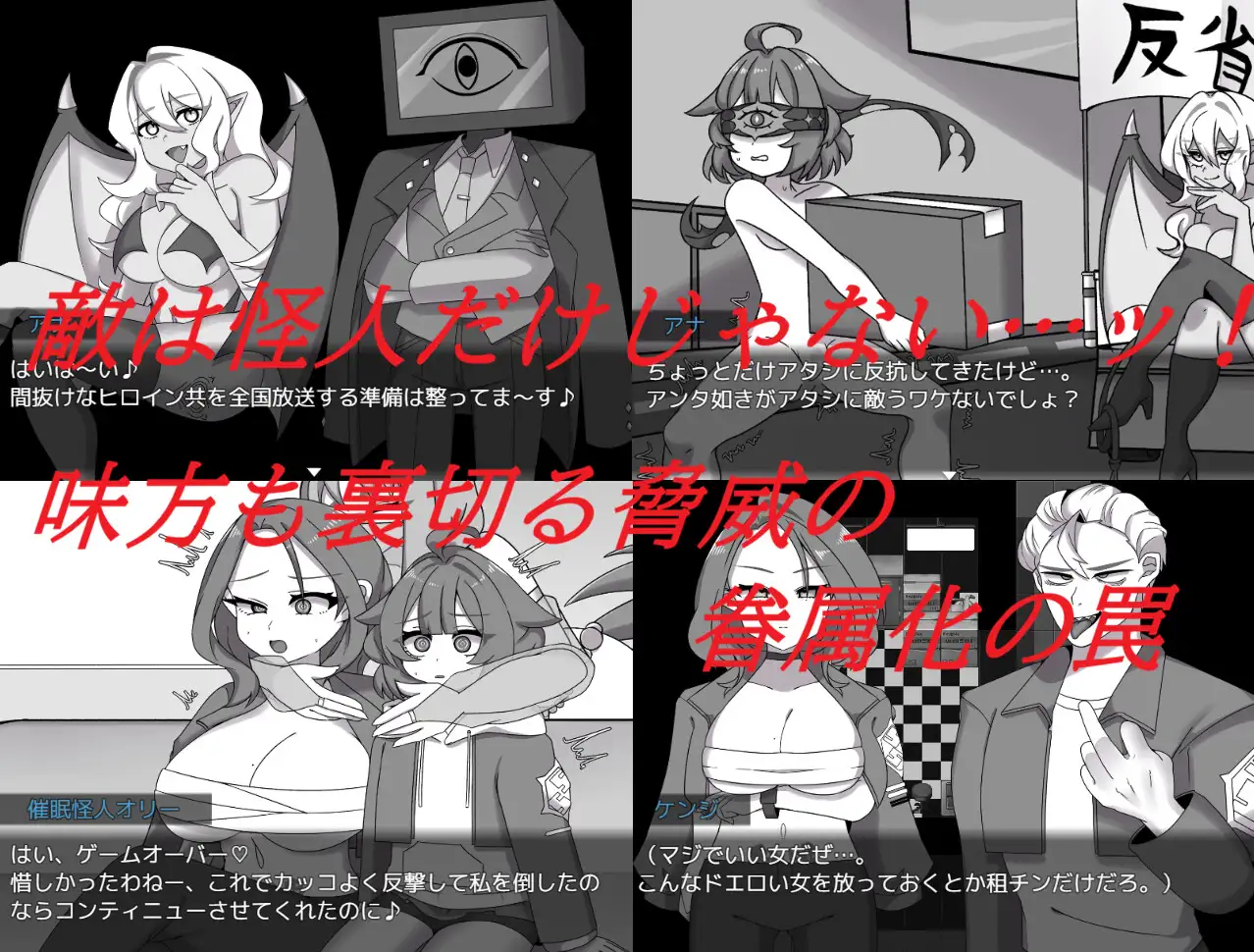 赤光のミリオン～正義失墜～ [クラヤミノソラ] | DLsite 同人 - R18