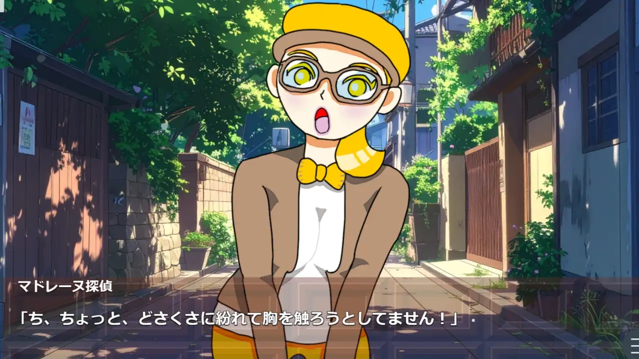 名探偵カヌレの事件ダイアリー [シュークリームマン Studio] | DLsite 同人 - R18