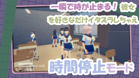 純真な同級生をからかっちゃえ！  ～どこでもエッチな関係～ [skteg] | DLsite 同人 - R18