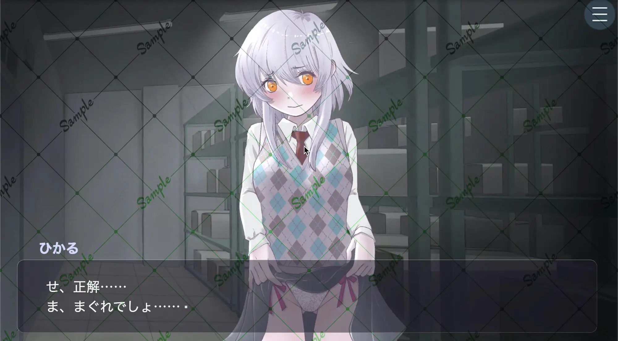 コンビニ 午後三時のパンツ当てゲーム [黒蜜書院] | DLsite 同人 - R18