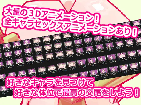 街の女全員とセックスできるスクランブルシティ3D [白銀狐] | DLsite 同人 - R18