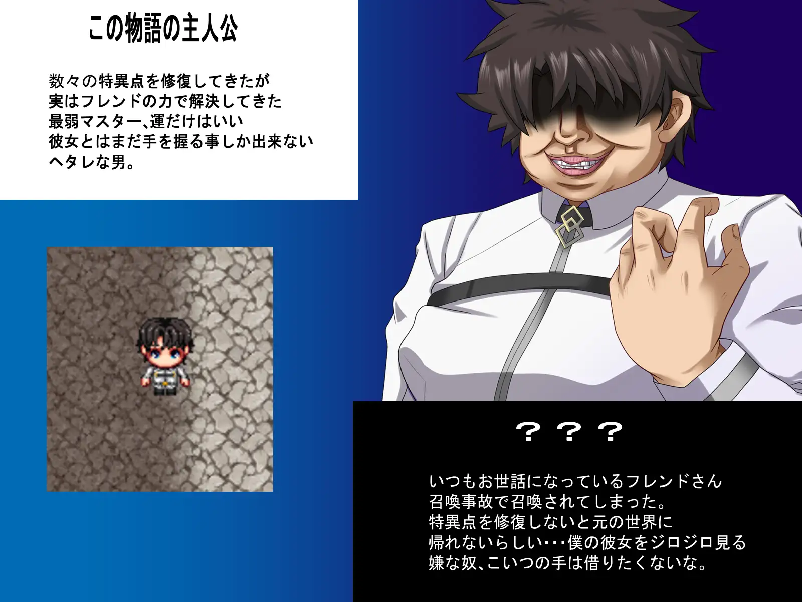 最弱マスターの寝取られ冒険 [純禁] | DLsite 同人 - R18