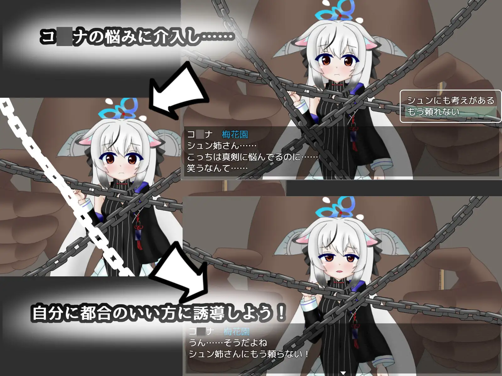 キ〇ォトスの崇高な神秘を追求してみた CASE:春原コ〇ナ [パーリィナイツ] | DLsite 同人 - R18