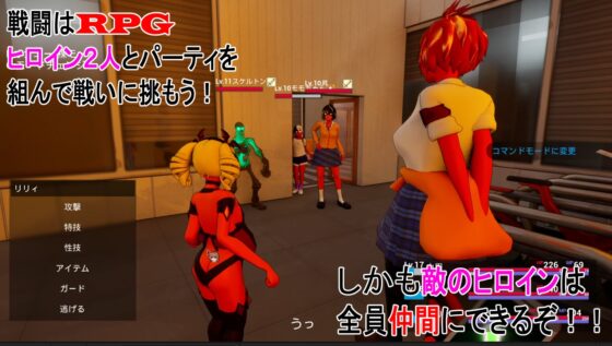 皆が僕をバカにして！ [サークル夢想健全] | DLsite 同人 - R18