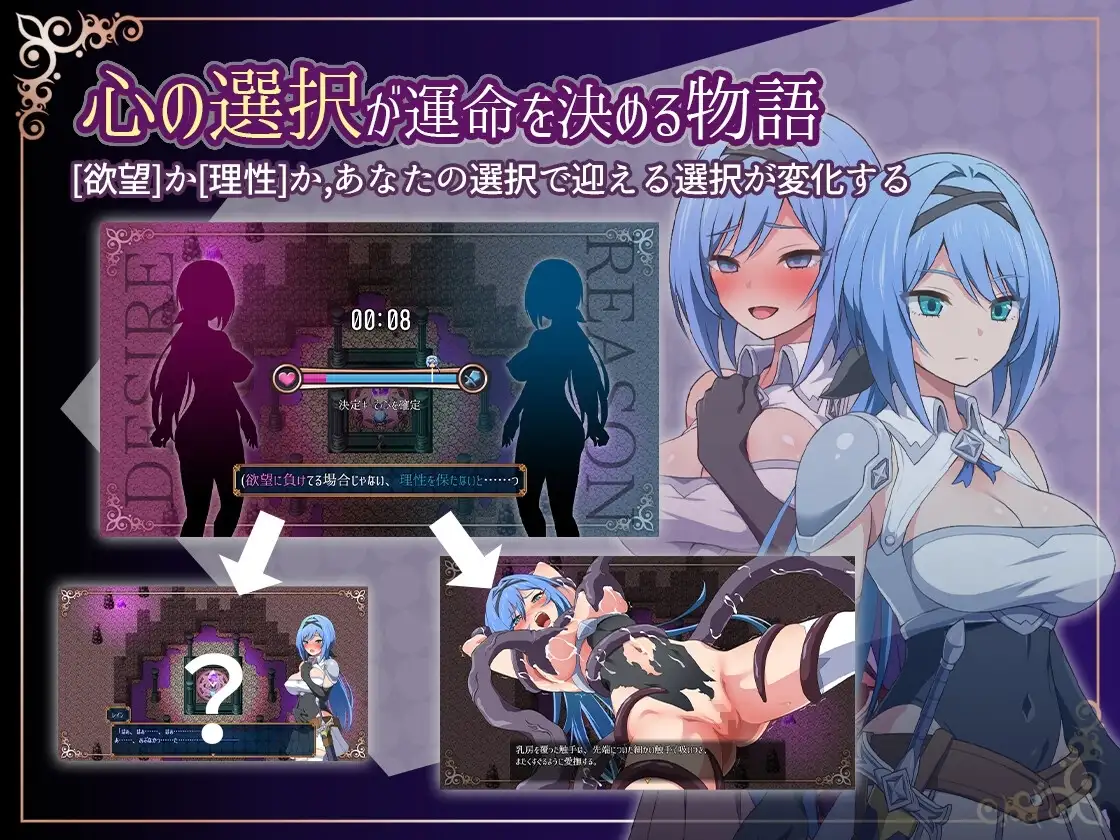 【スマホ版】ナイトメアナイト~聖なる騎士と堕欲の魔術~ [オルズパインツ] | DLsite