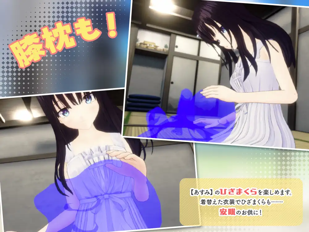 【ハチロク&淫紋あすみ】ド田舎兄妹3D【VRMモデルセット版】 [Whisp] | DLsite 同人 - R18