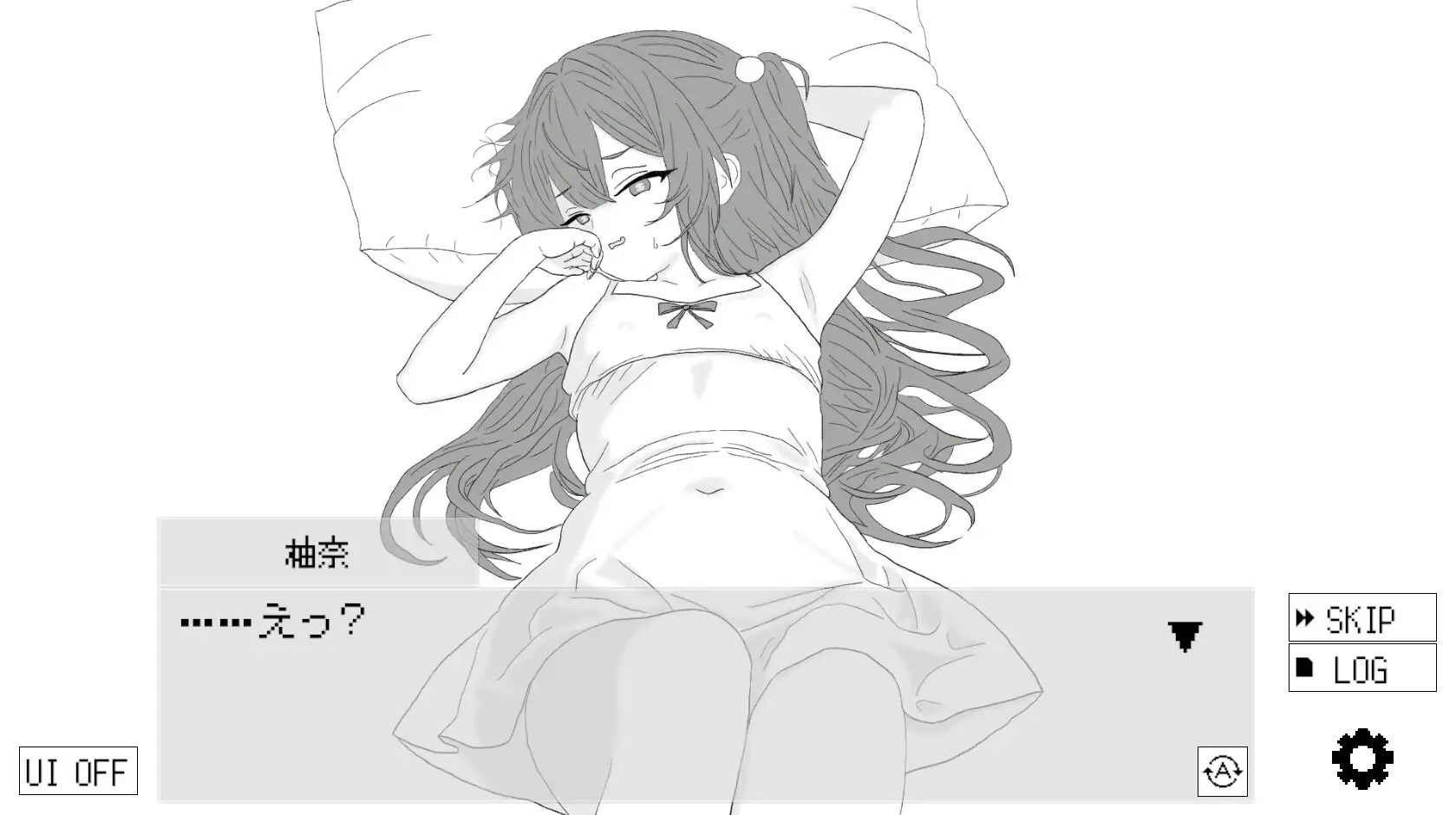 隣のメ〇ガキが俺を舐めすぎている! [お前も猫になるんだよ] | DLsite 同人 - R18