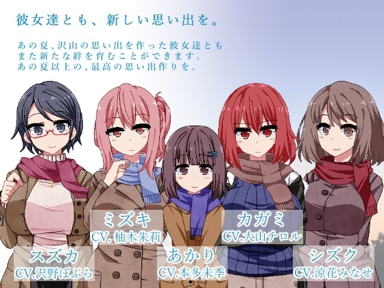 あまえんぼ冬 [ドージンオトメ] | DLsite 同人 - R18