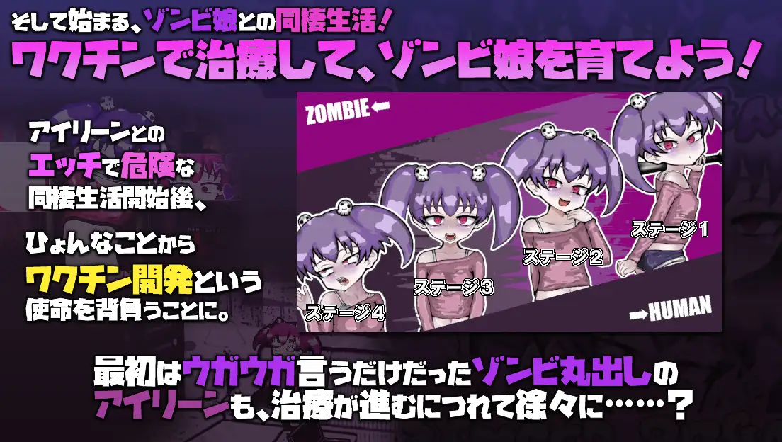 LOVING DEAD GIRL ラビング・デッド・ガール [Liquid Moon] | DLsite 同人 - R18