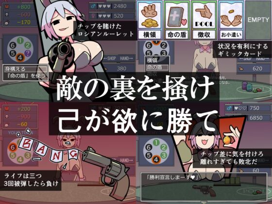 房間遊戲 [HUNGRY CAMP] | DLsite 同人 - R18