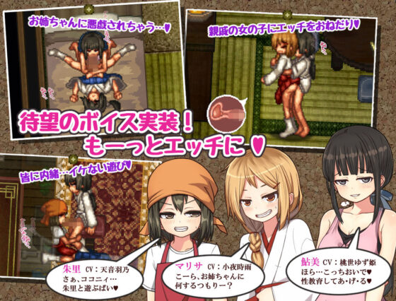 姫ヶ島は心夏びより〜愛慾と嬉遊の夏物語〜(不志陀羅亭) - FANZA同人