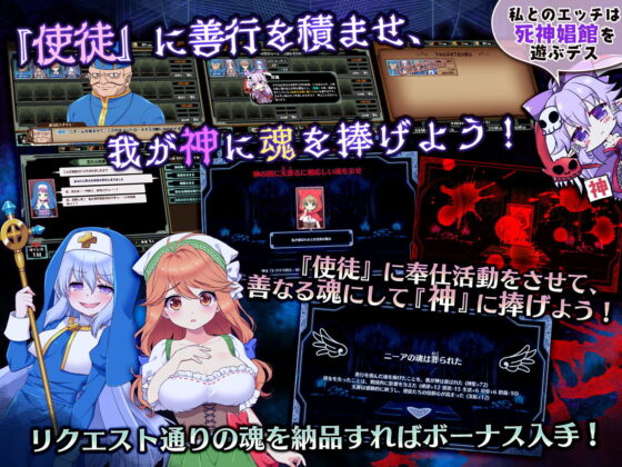 死神教団 〜淫森に呑まれた村セグルメット(サークル冥魅亭) - FANZA同人