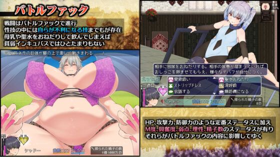 インキュバスクエスト(スウィートラズベリー) - FANZA同人
