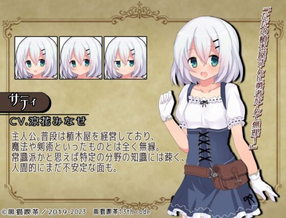 Element Embrace エレメントエンブレイス(黒猫喫茶 13th code) - FANZA同人