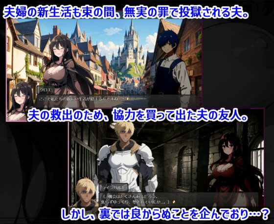新妻クロエが堕ちるまで(スタジオVR) - FANZA同人