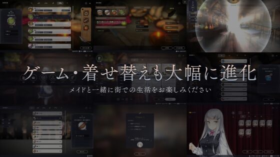 Fallen / Brand New World [パルティア教団] | DLsite 同人 - R18