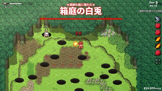 【Android版】存在感薄い妹との簡単生活 [逆流茶会] | DLsite