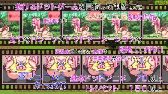 [Mobile Version] Noel Ganbarimasu! [Apricot Workshop]