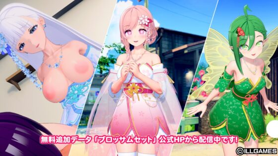 【本体+アペンド】アイコミ ナイトツアーこみこみパック [ILLGAMES] | DLsite 美少女ゲーム - R18