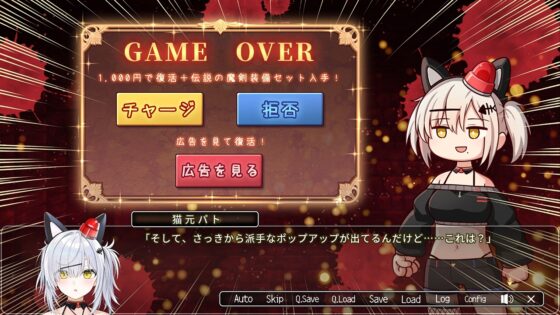 【特典セット版】パト猫クエストII 珍猫はつれえよなあ [Rabbitfoot] | DLsite PCソフト