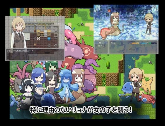 【スマホ版】リョナの島 [ブラックメガネ研究所] | DLsite