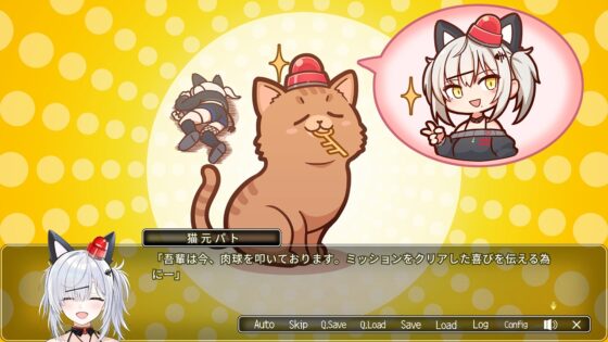 【特典セット版】パト猫クエストII 珍猫はつれえよなあ [Rabbitfoot] | DLsite PCソフト