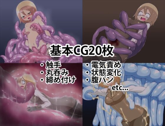 【スマホ版】リョナの島 [ブラックメガネ研究所] | DLsite