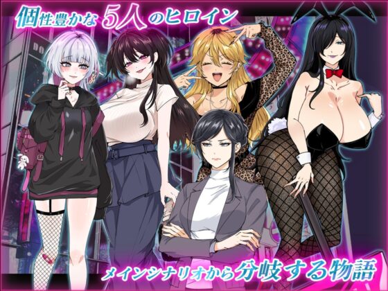 Hey Big Brother, Got Some Free Time? ~Reverse Picked Up in Kabukicho, Game Over~