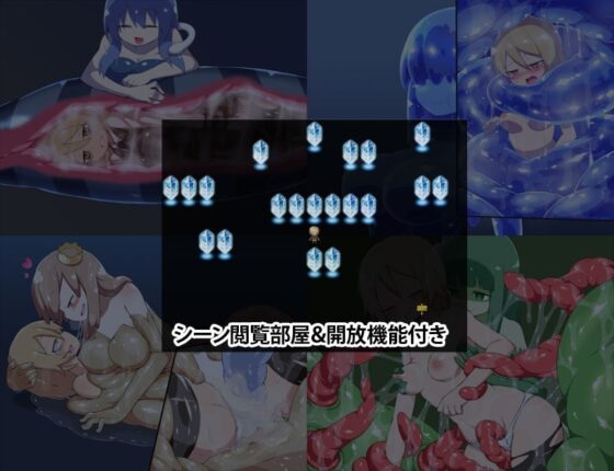 【スマホ版】リョナの島 [ブラックメガネ研究所] | DLsite