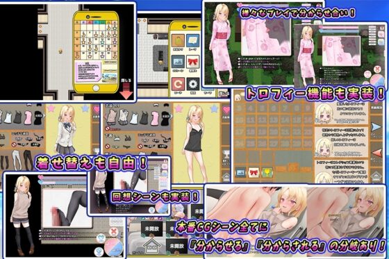 メスガキサマーライフ [もきゅもきゅそふと] | DLsite 同人 - R18
