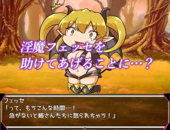 Lust Friend【スマホプレイ版】 [むに工房] | DLsite