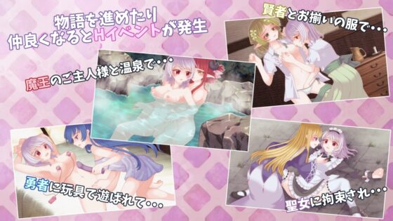魔王のメイドのあいしかた。 [たゆまぬイト] | DLsite 同人 - R18