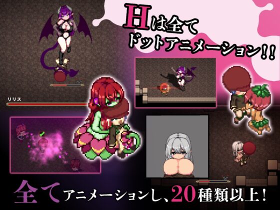 淫魔てんぷてーしょん [色仕掛け工房] | DLsite 同人 - R18