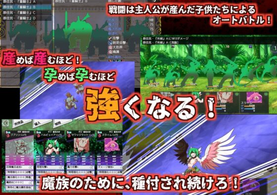 サキュバス将軍の兵力増産所 [当方丸宝堂] | DLsite 同人 - R18