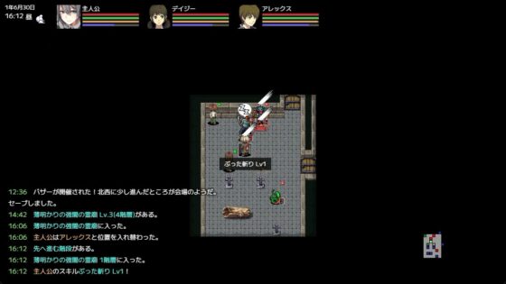 異世界の創造者 [くえたろう] | DLsite 同人